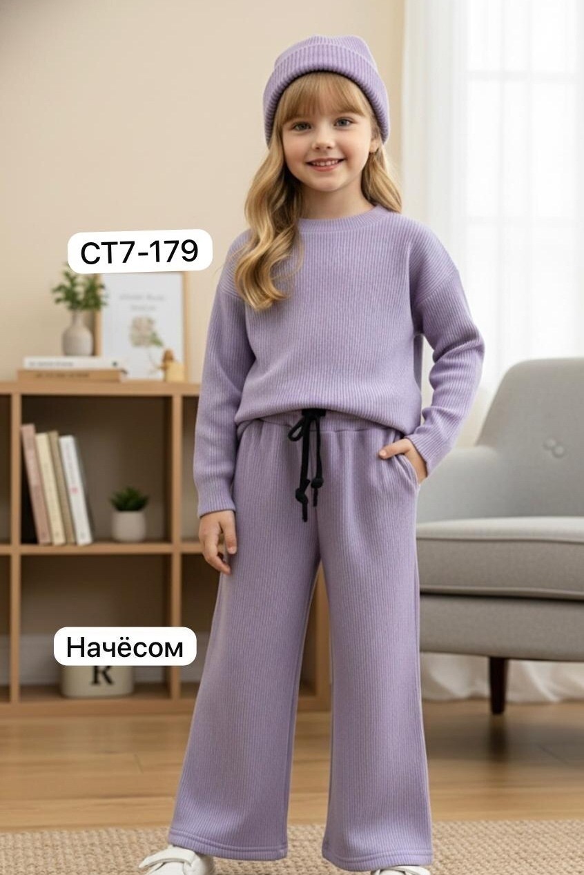 брюки для девочек,штаны с начесом,школьные брюки для девочек широкие,брюки школьные,широкие брюки