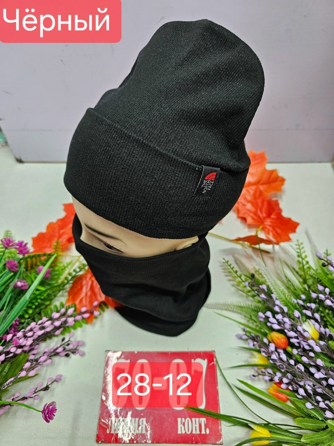 комплект шапка и снуд,снуд двойной трикотажный,шапка и снуд,комплект детская шапка и снуд,комплект шапка шарф