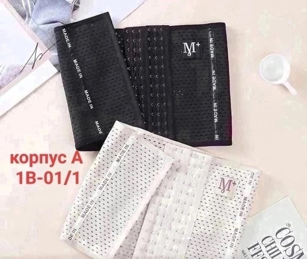 перфокарты для вязальных машин,набор резисторов,перфокарты,белье корректирующее,пояса для похудения