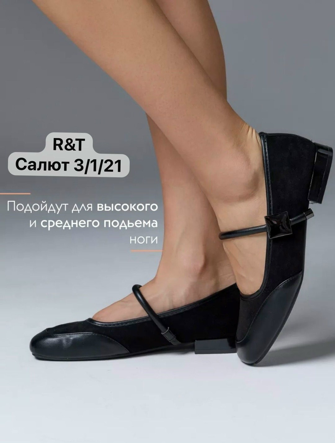 балетки с ремешками,,балетки классические,балетки,женские балетки