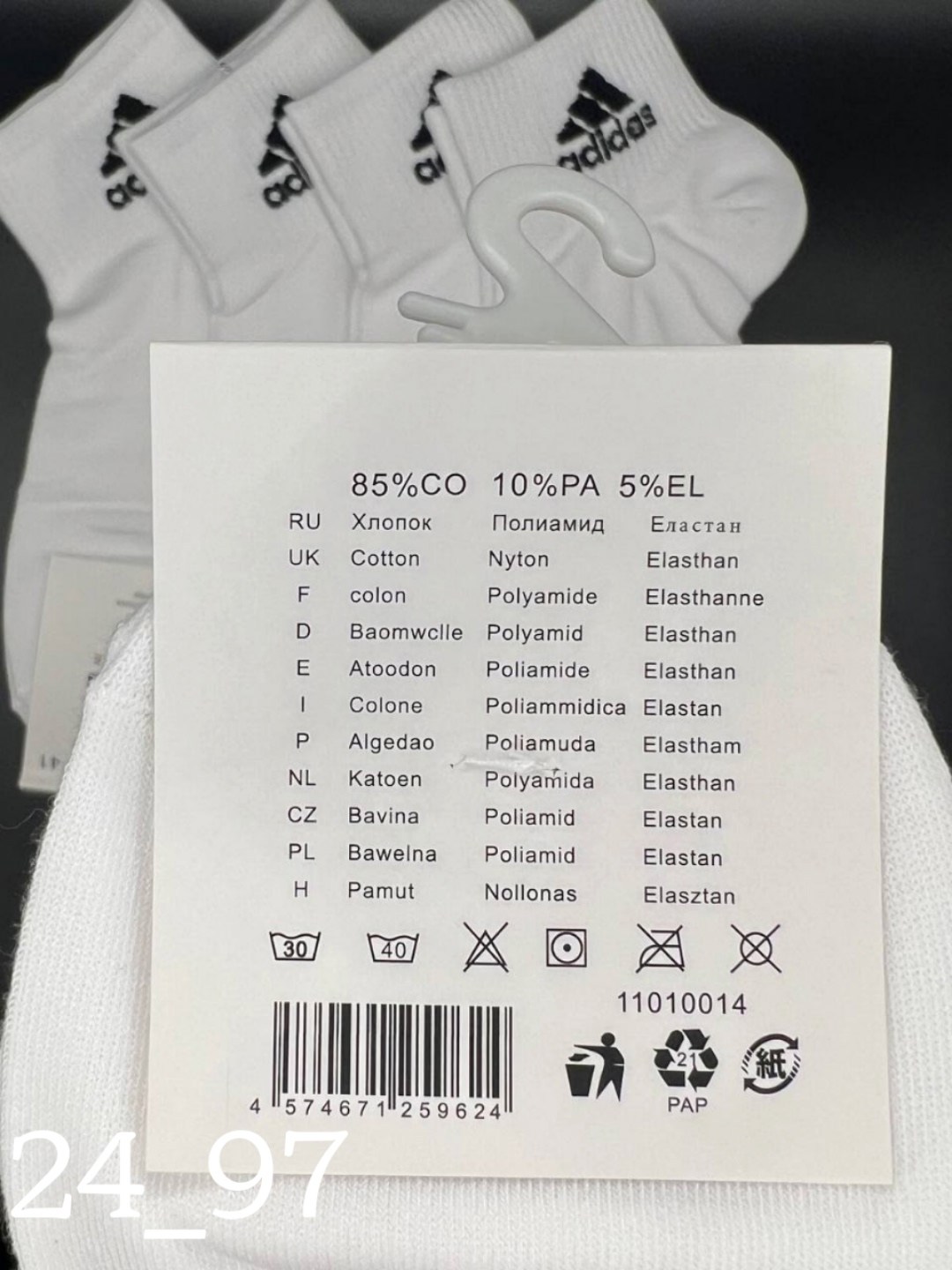 носки мужские,носки комплект,носки мужские 10 пар,носки спортивные,носки мужские спортивные