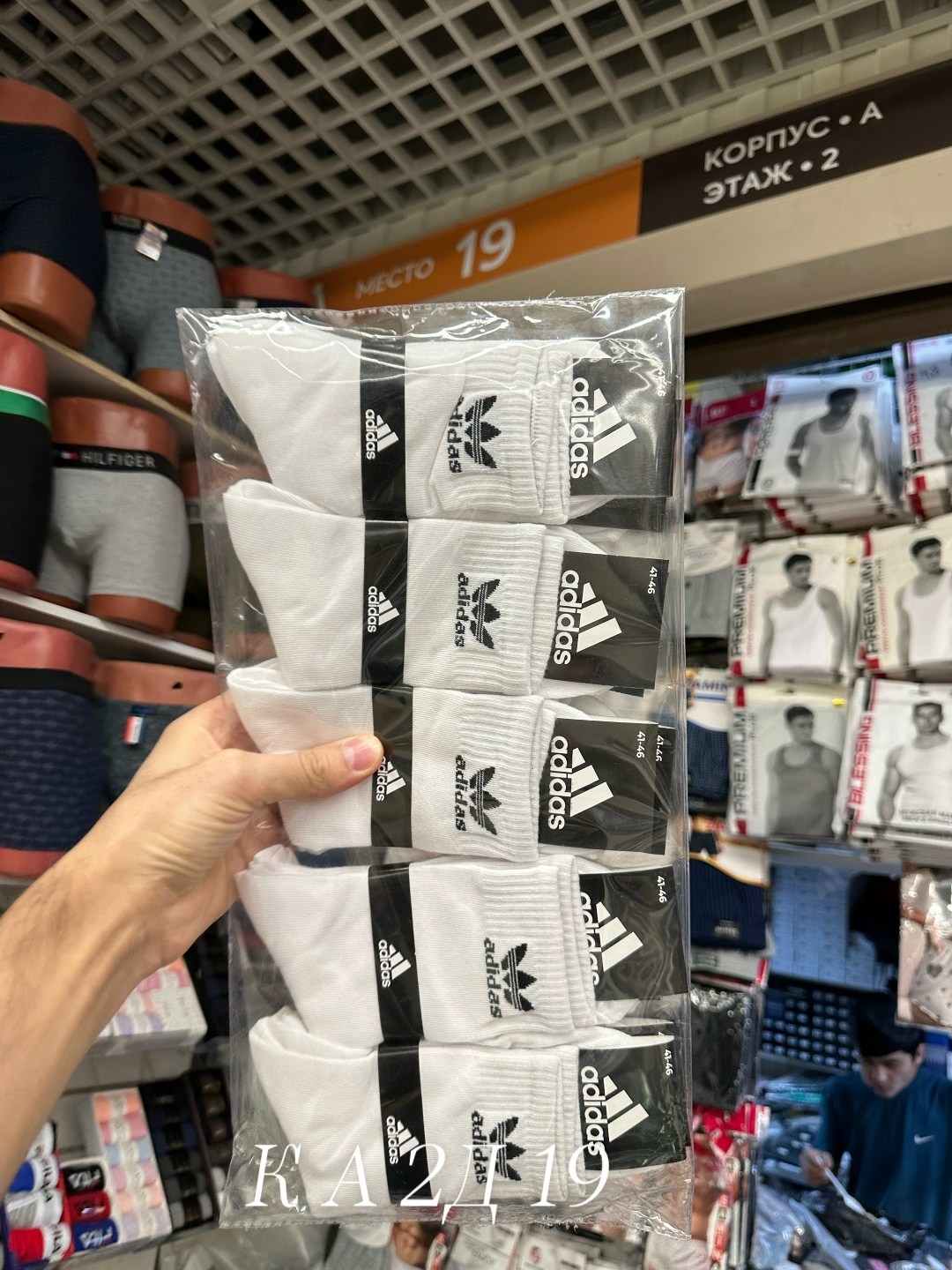 носки nike высокие,носки найк,nike носки,носки nike высокие белые,носки nike мужские