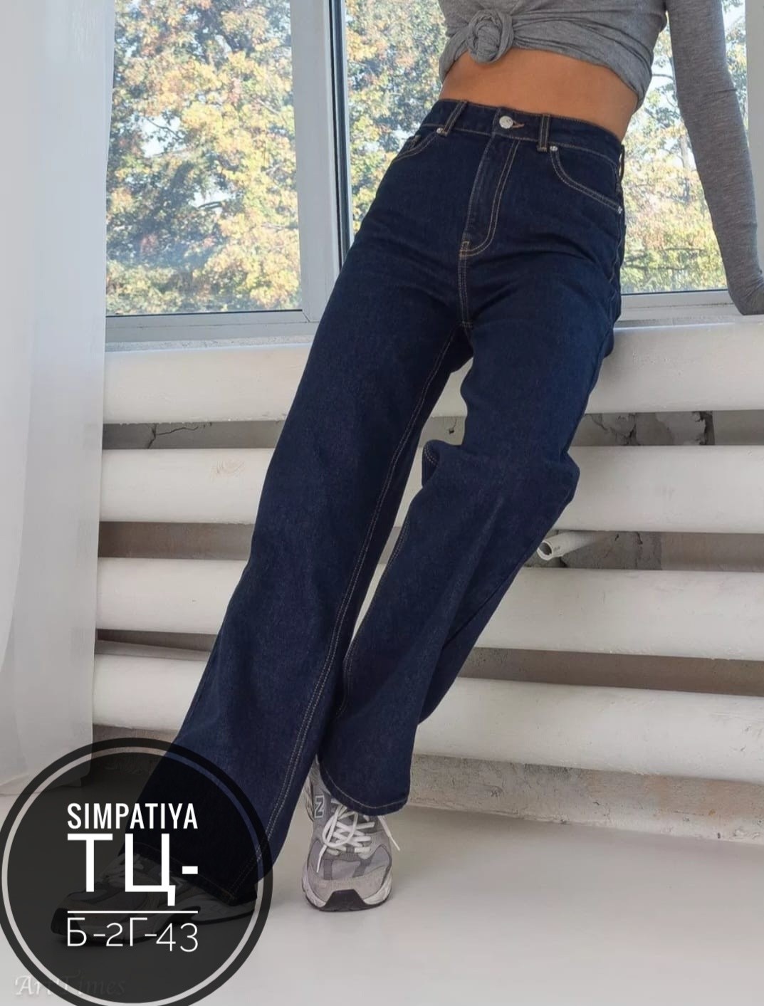 женские джинсы,джинсы,широкие джинсы женские,джинсы палаццо,женские джинсы трубы