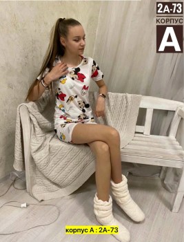 Домашняя одежда