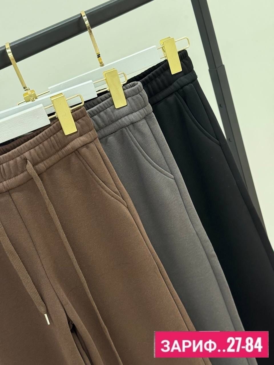 штаны на флисе,штаны с начесом,штаны спортивные,спортивные брюки,штаны прямые