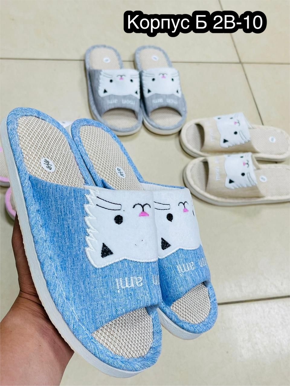 тапочки домашние женские,домашние тапочки,женские тапочки,тапочки домашние тапочки,закрытые домашние тапочки