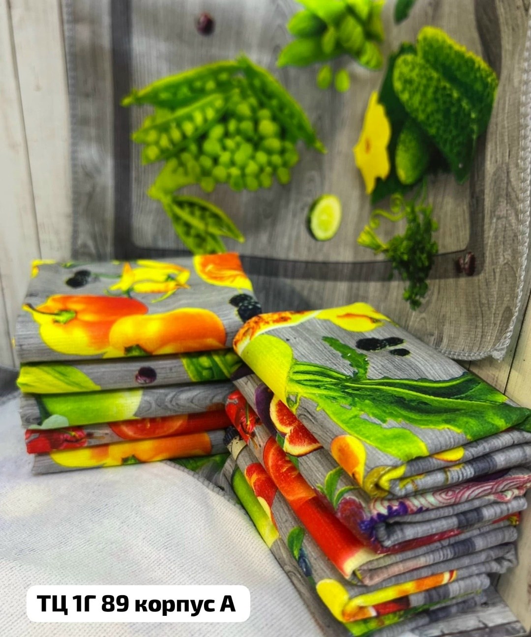 кухонные полотенца,полотенца кухонные набор,полотенца для кухни,набор полотенец для кухни,кухонное полотенце из микрофибры