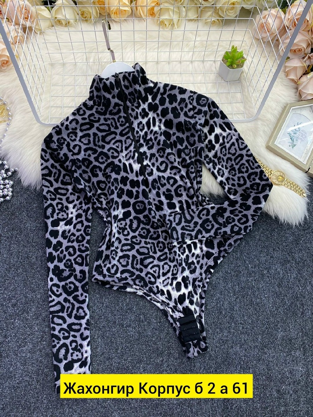 женский боди с леопардовым принтом,женское боди с высоким воротником и леопардовым принтом,боди женский леопардовый принт,леопардовый боди,кофта женская
