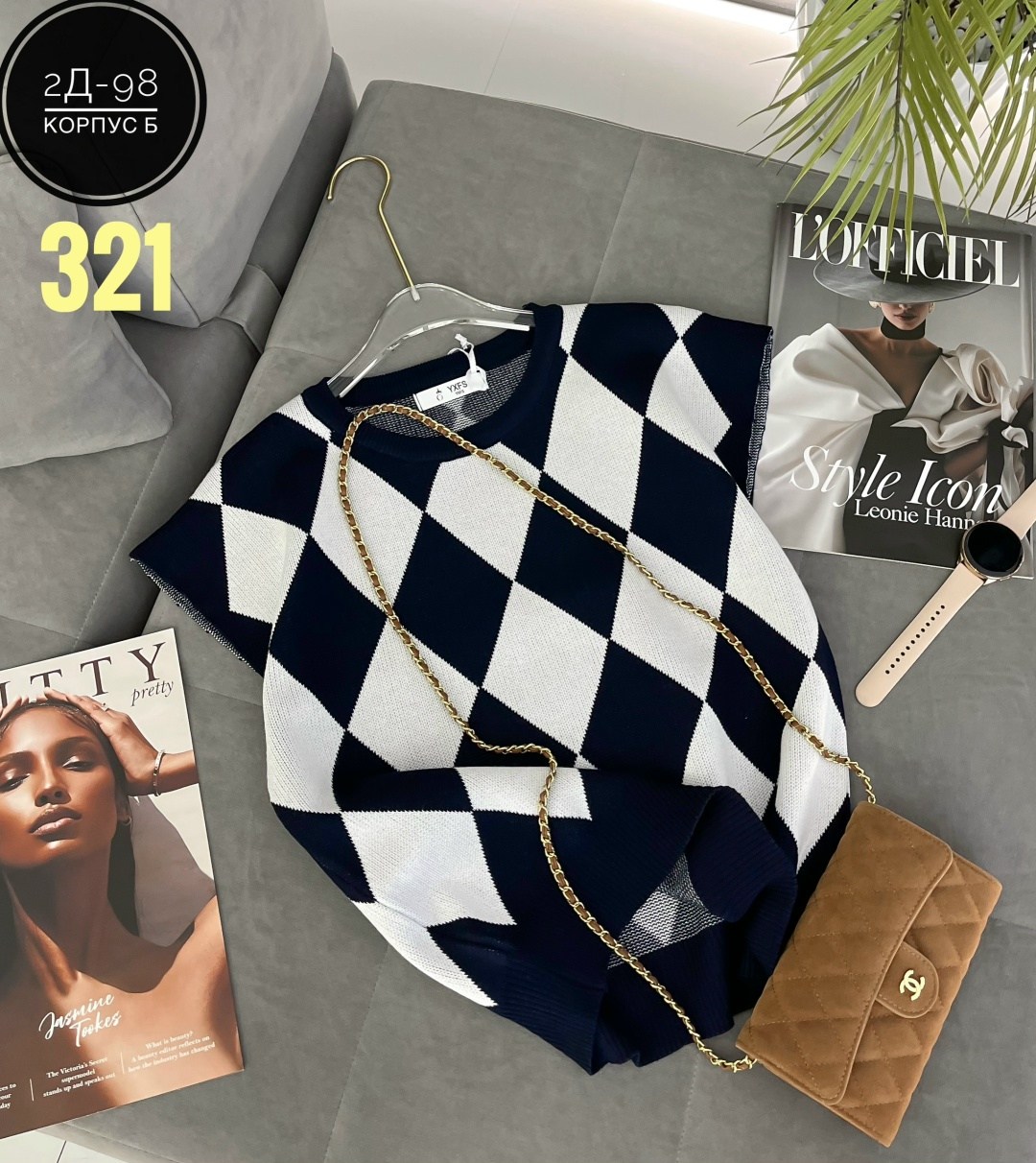 модные свитера,свитер,женская кофта,свитер с ромбами,кофта туника