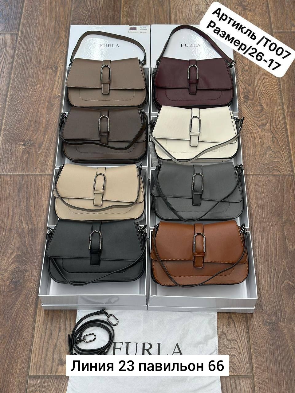 сумка,женская сумка,бежевая сумка,белая сумка женская,сумка женские сумки