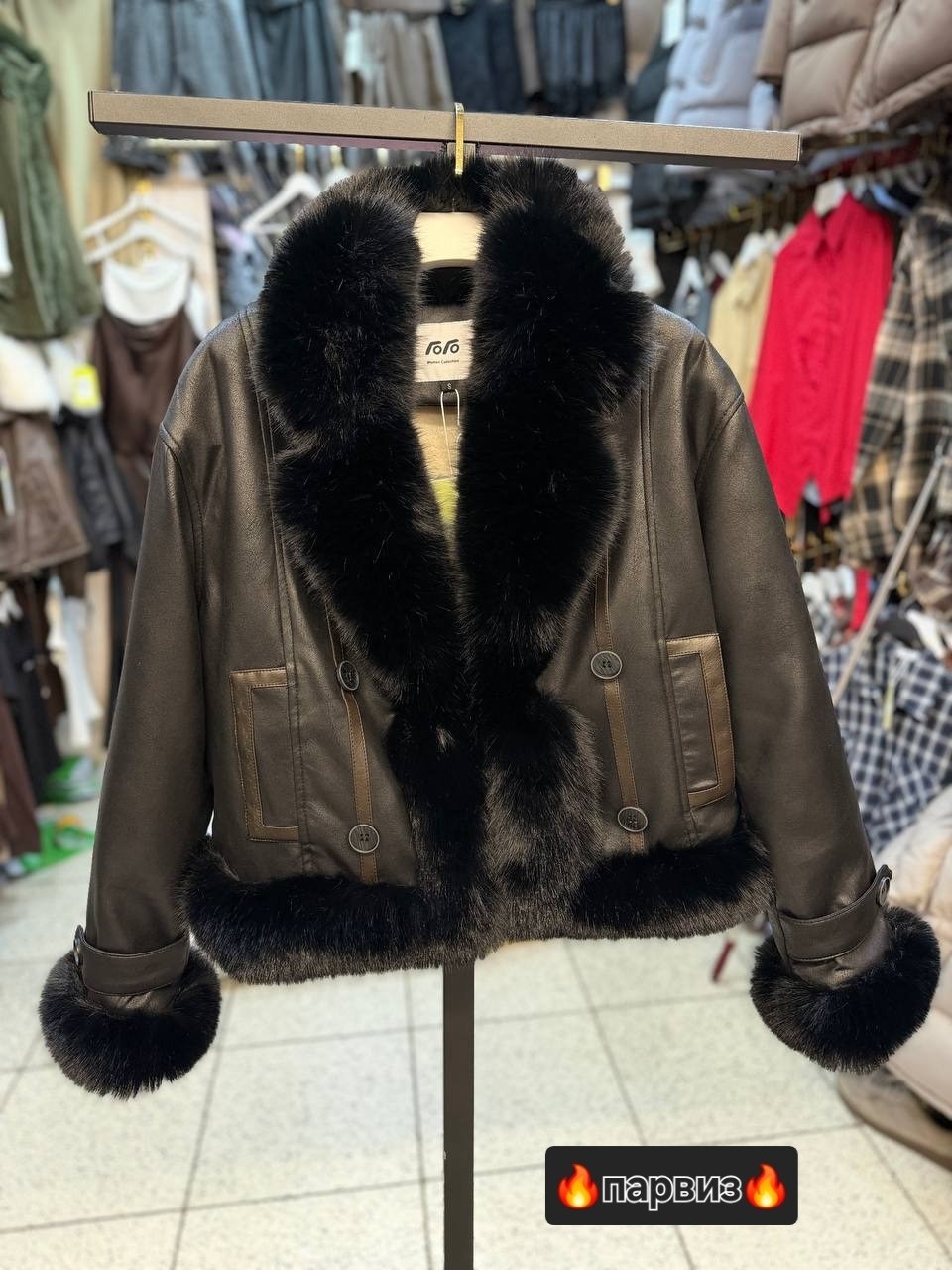 куртка кожаная с мехом,куртка с мехом,женская куртка с мехом,дубленка фенди,дубленка fendi