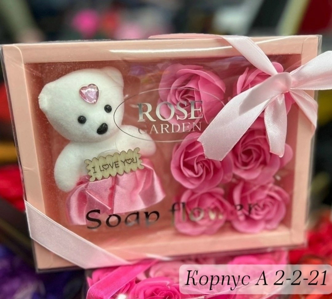 мишка в коробке,подарки для женщины,подарочная коробка,подарочный набор из мыльной розы с мишкой,коробка праздничная