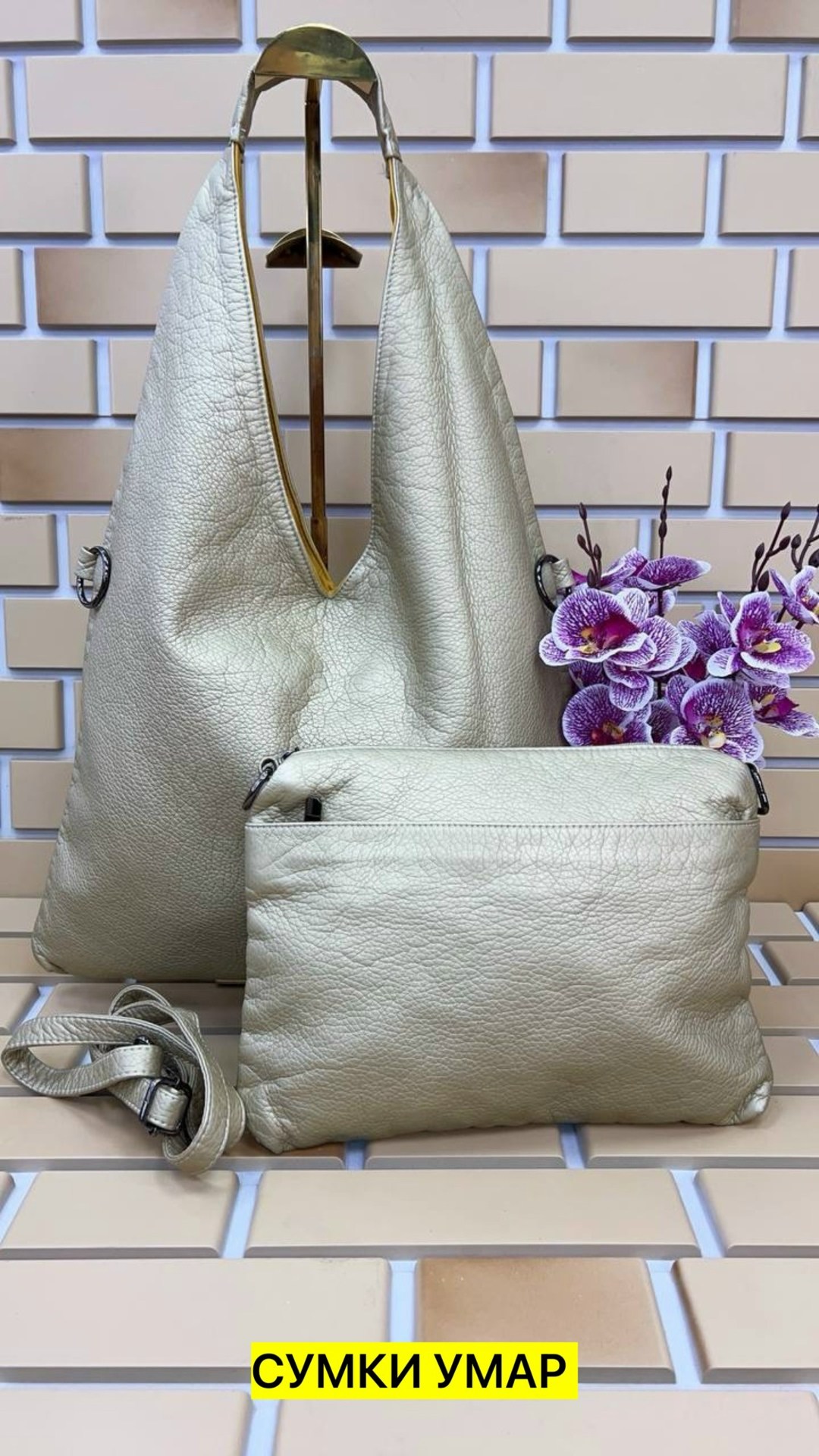 женская сумка,сумка белая,сумка,белая сумка женская,модная сумка