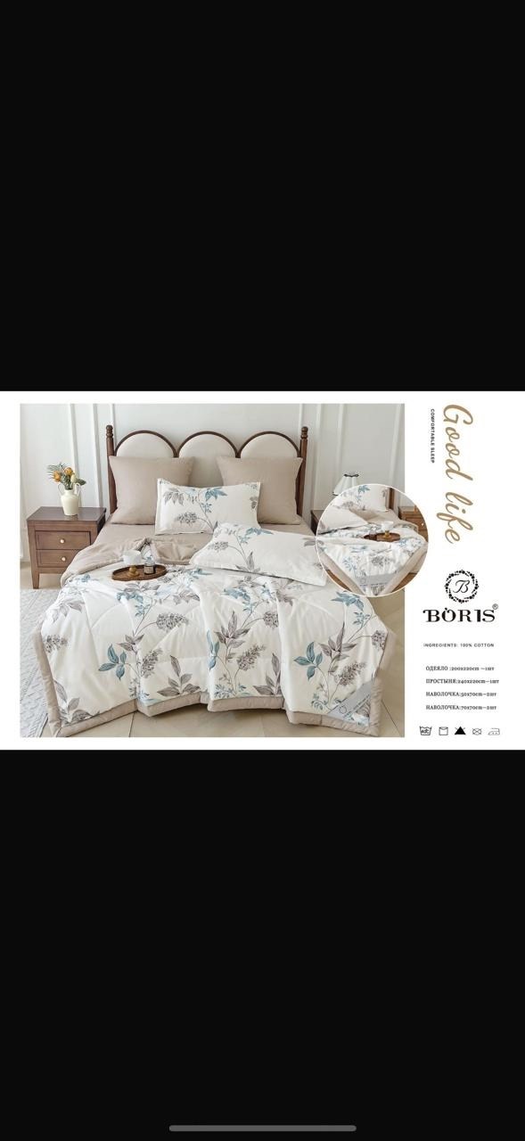 комплект постельного белья boris с одеялом,комплект постельного белья с одеялом boris евро,комплект постельного белья с одеялом сатин евро,комплект постельного белья,комплект постельного белья с одеял