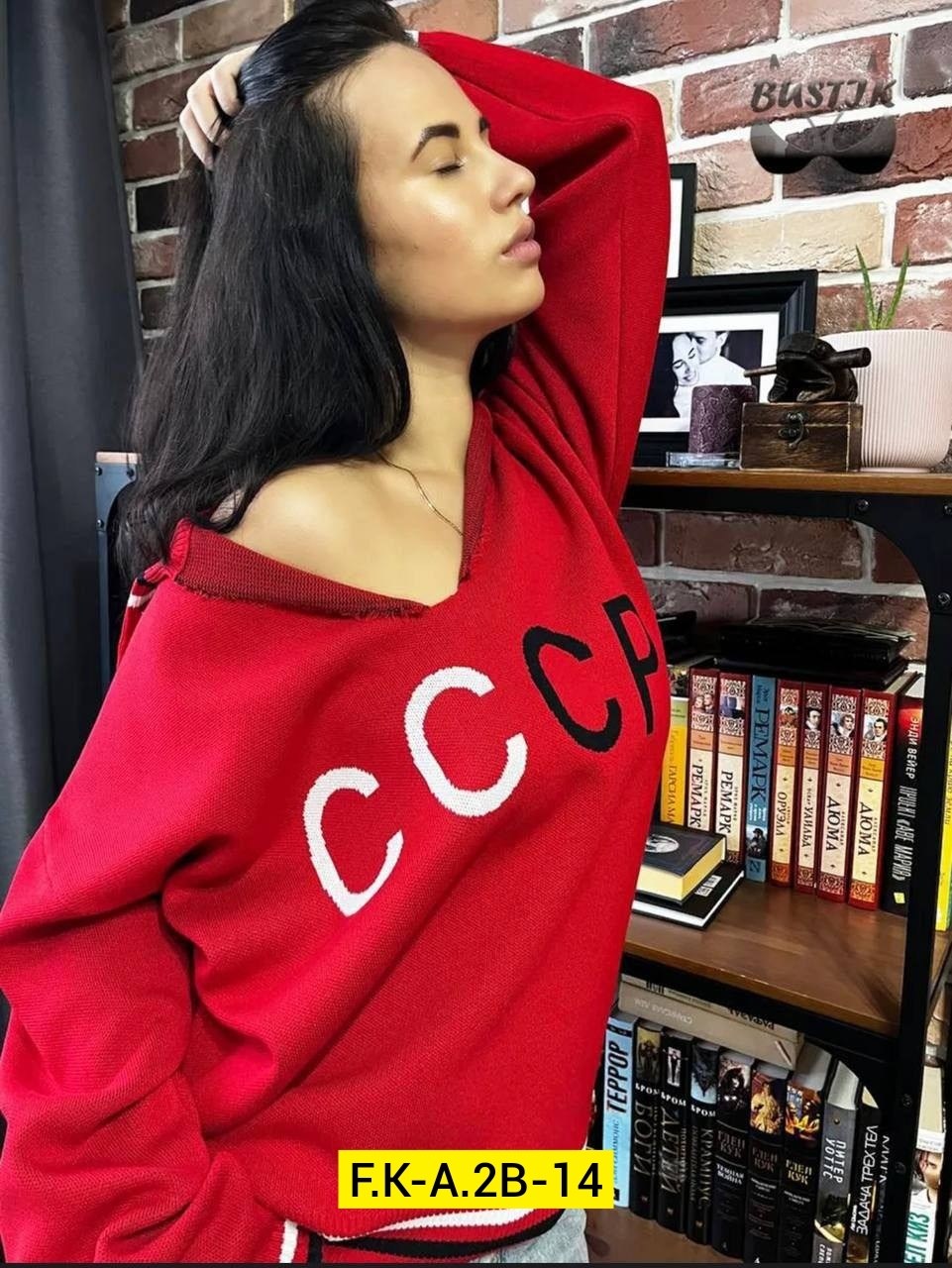 кофта женская,свитер кофта ссср,свитер джемпер ссср,женский свитер,свитер оверсайз удлиненная с надписью ссср