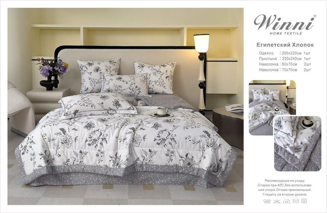 комплект постельного белья с одеялом boris,комплект постельного белья с одеялом сатин евро,комплект постельного белья с одеялом,комплект постельного белья с одеялом miss mari,комплект одеяло