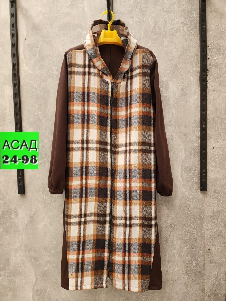 кардиган женский,кардиган,кофта женская,пальто женские,кофта кардиган