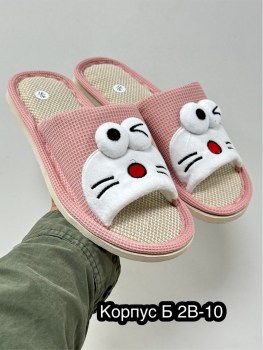 Домашняя одежда