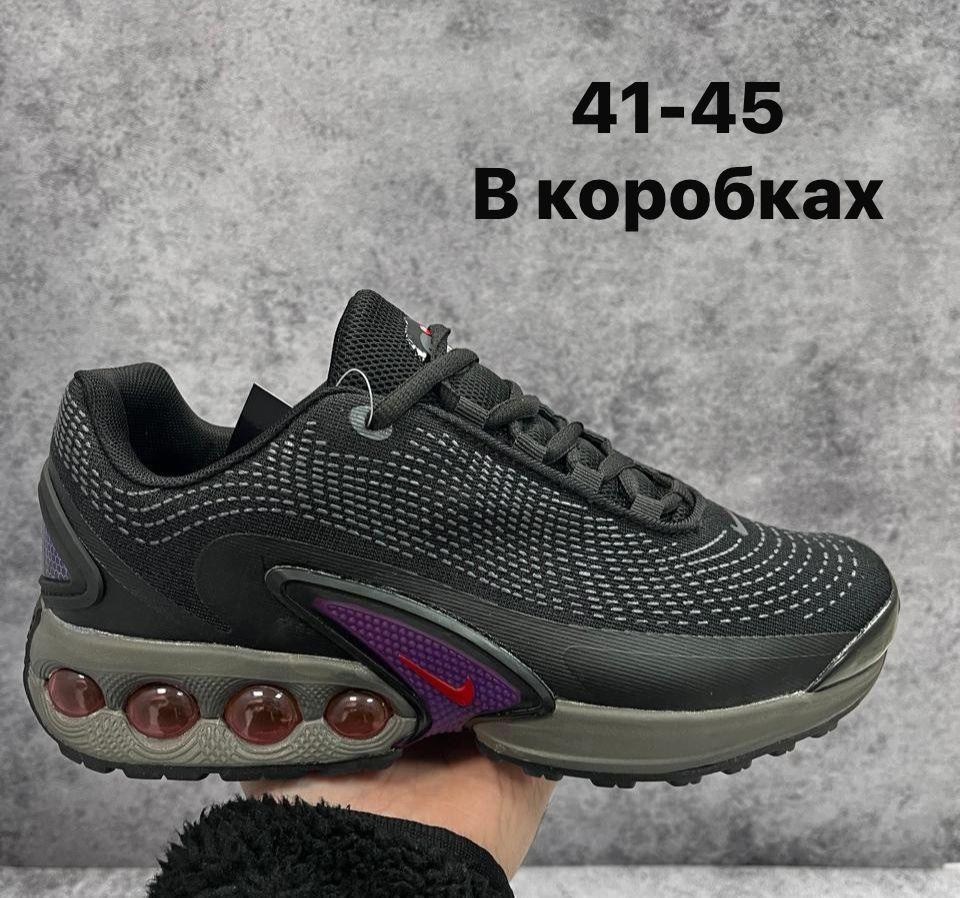 кроссовки nike air max dn,кроссовки nike air max,кроссовки,nike кроссовки air,кроссовки мужские nike air max