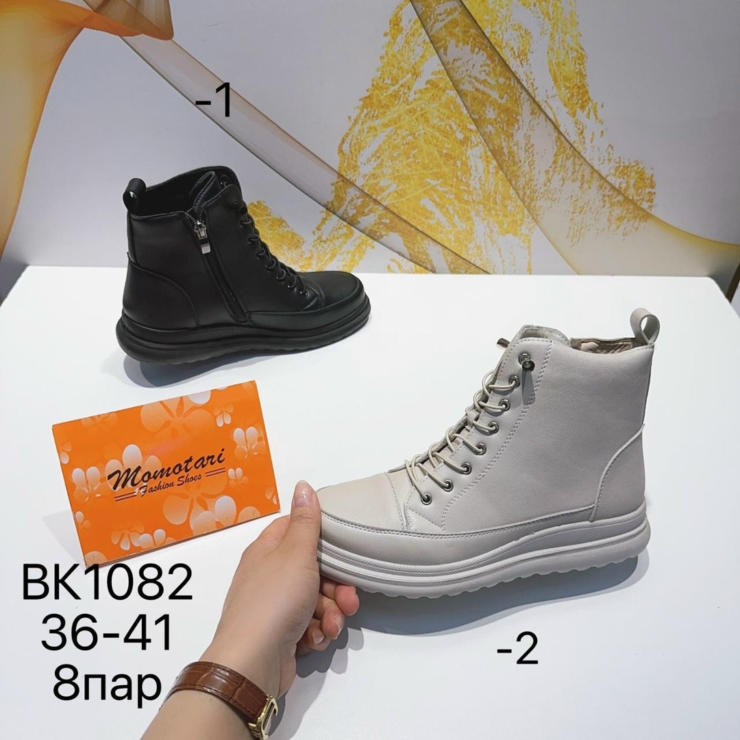 ,женские ботинки,ботинки, женская, женская зимняя