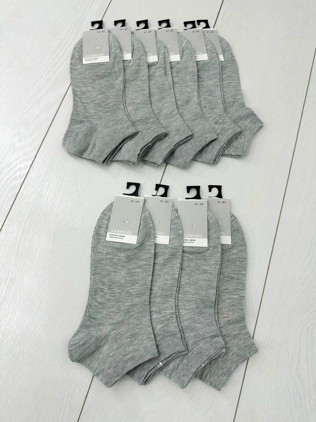 носки мужские 10 пар,носки женские 10 пар,женские носки,носки обычные,комплект носки женские