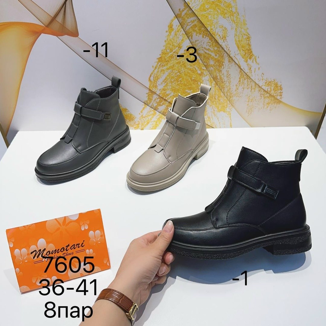 женские ботинки,,модели обуви,капитошка ,детская