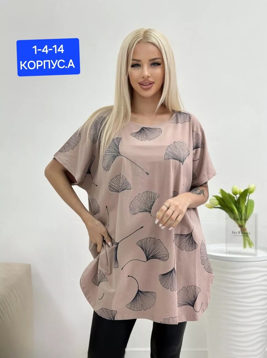 футболка женская,футболка женская летняя больших размеров,футболки женские больших размеров,женская футболка белая,женская кофта