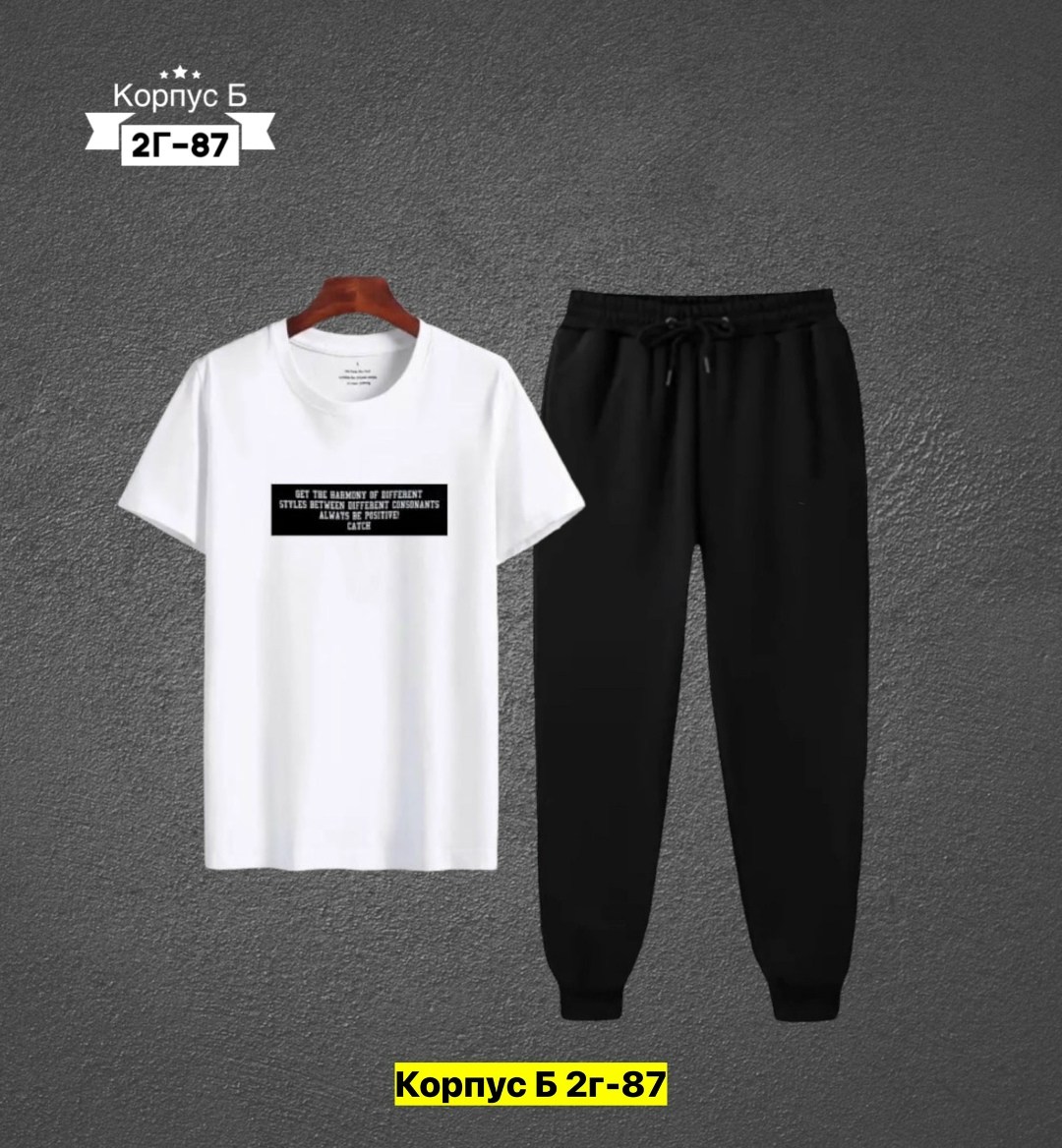 костюм спортивный мужской,комплект костюм,мужской костюм серый,костюм трикотажный,костюм спортивный