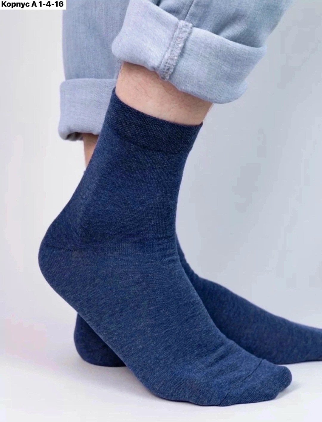 носки мужские подарочные,носки мужские набор,комплект носки мужские,набор высоких носков в подарочной упаковке,носки мужские