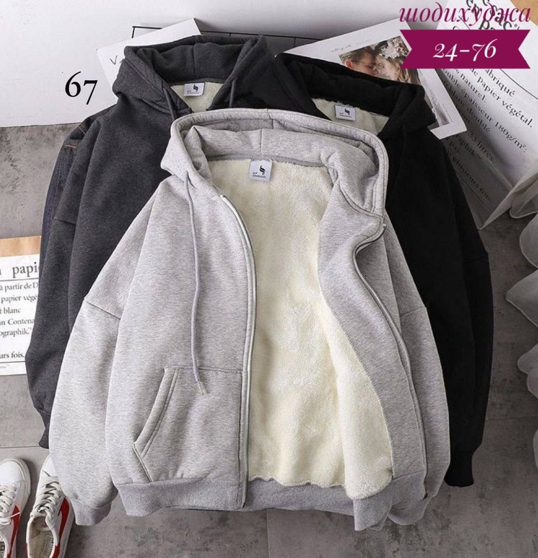 утепленная толстовка,флисовая толстовка с капюшоном,толстовка теплая,толстовка повседневная,кофта теплая