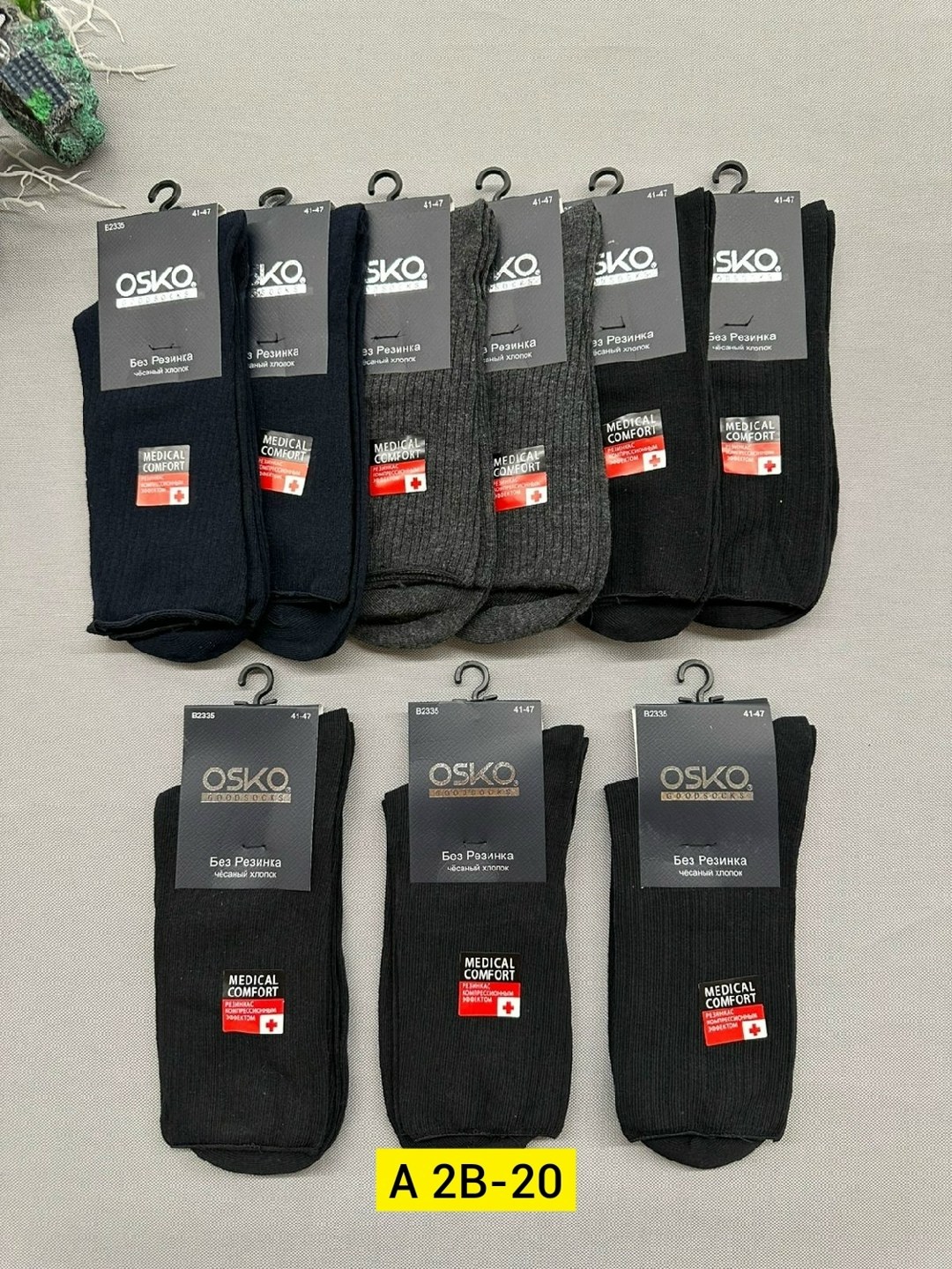 мужские носки,носки мужские osko,мужские носки без резинки,комплект носки мужские,мужские носки классические