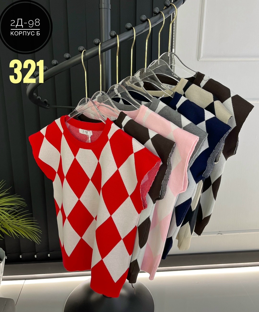 модные свитера,свитер,женская кофта,свитер с ромбами,кофта туника