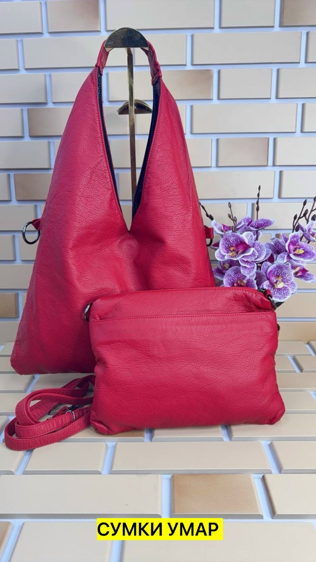 женская сумка,сумка белая,сумка,белая сумка женская,модная сумка