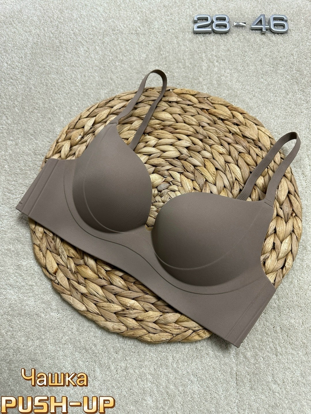 бюстгальтер,бюстгальтер женские,бюстгальтер пушап,бюстгальтер пуш-ап,бюстгальтер бесшовный