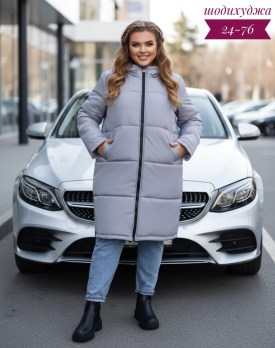 Верхняя одежда