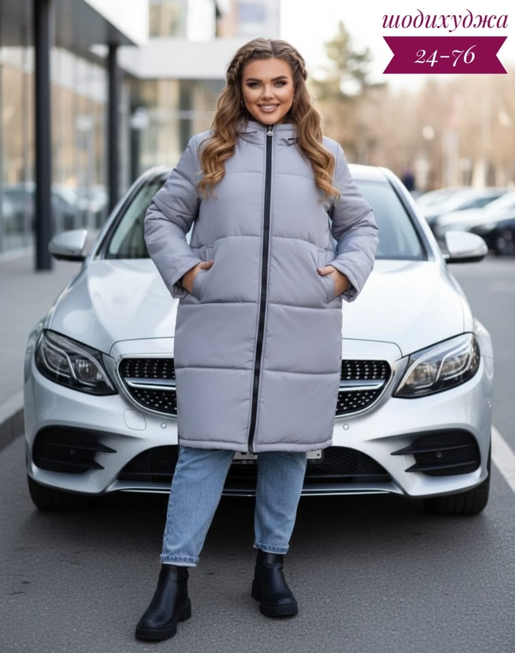 зимняя куртка,куртка зимняя женская,пальто пуховик,женская куртка,пуховики тренд