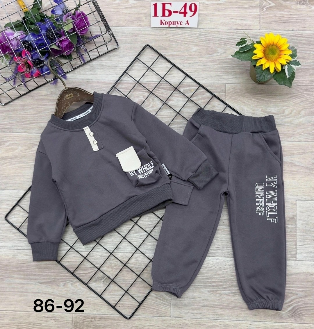 костюм спортивный для мальчика,костюм детский,детские спортивные костюмы,детские костюмы,детские костюм на флисе