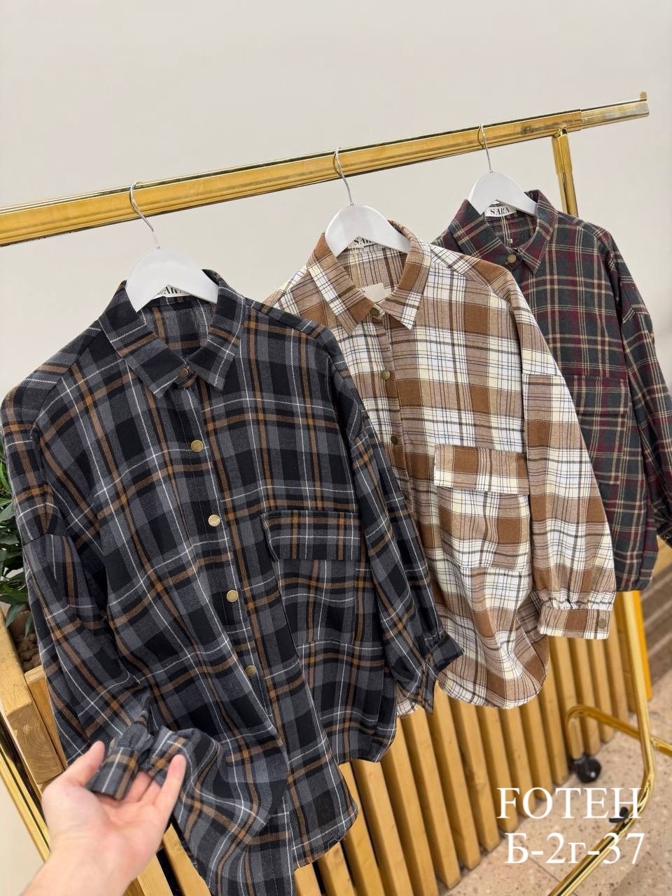 рубашка в клетку оверсайз kako govana,женская рубашка в клетку оверсайз,рубашка в клетку оверсайз арт.495789,рубашка в клетку оверсайз,рубашка в клетку оверсайз jain