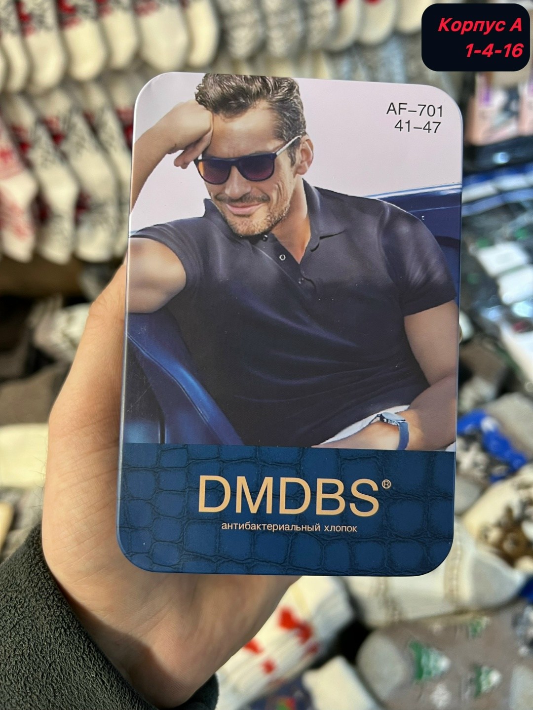 игра "мафия" подарочная версия софт-тач,игра мафия,набор карточек,коллекционная карточка,наклейки набор