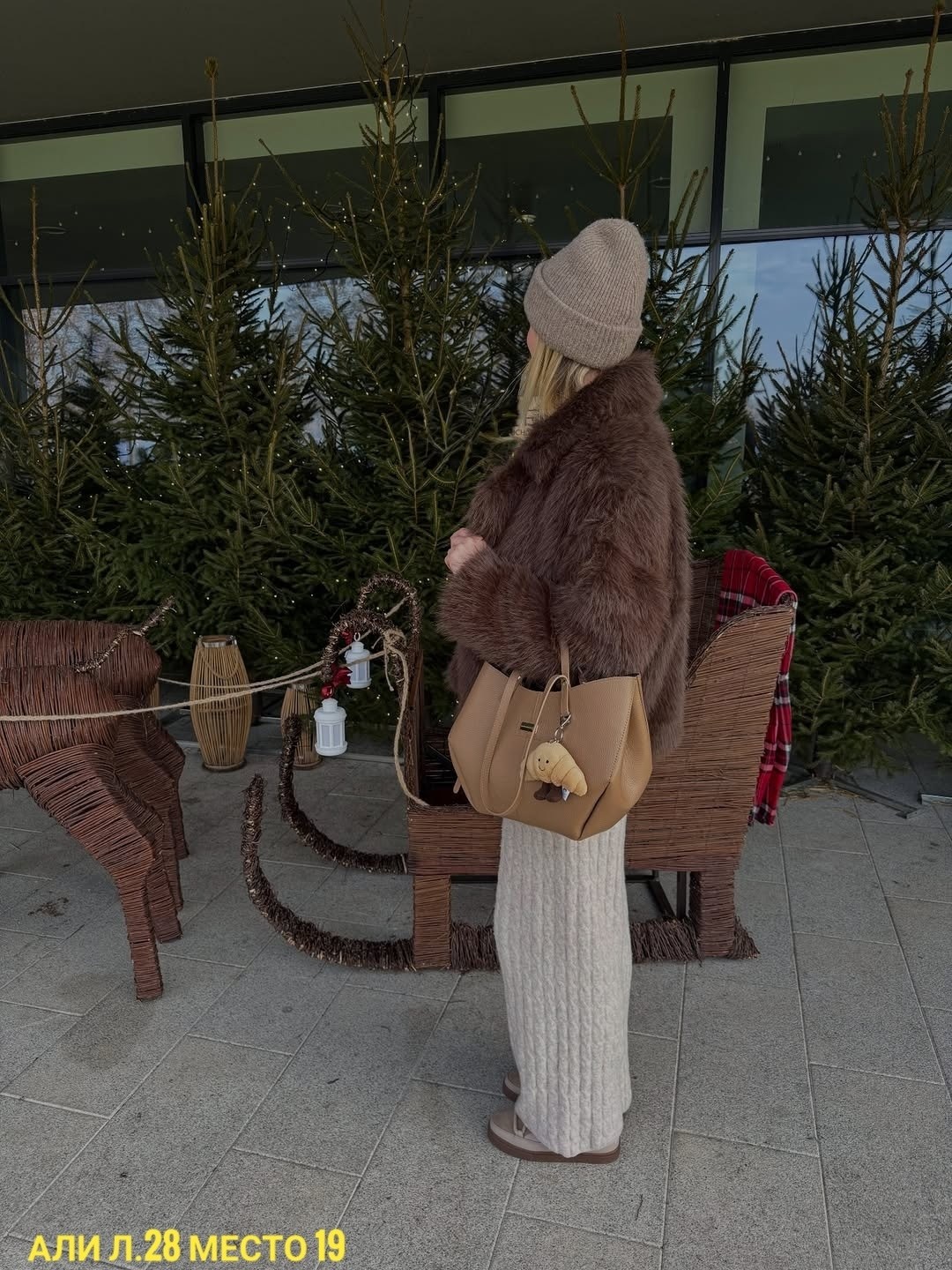 зимняя мода,шуба,зимний стиль,зимние наряды