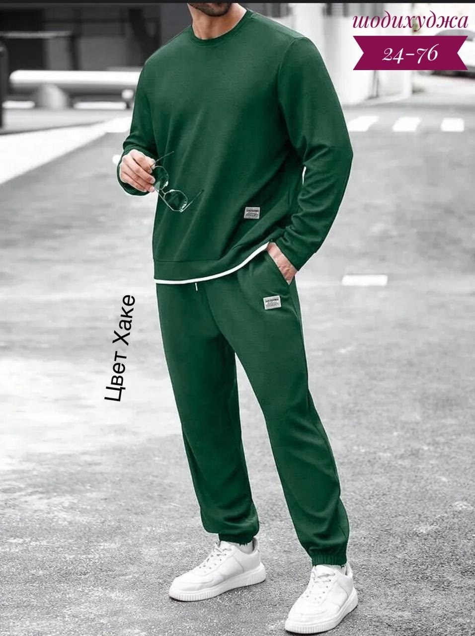 спортивные костюмы мужские,спортивные костюм,мужская мода,костюм спортивный мужской летнее,спортивный костюм мужской трикотажный