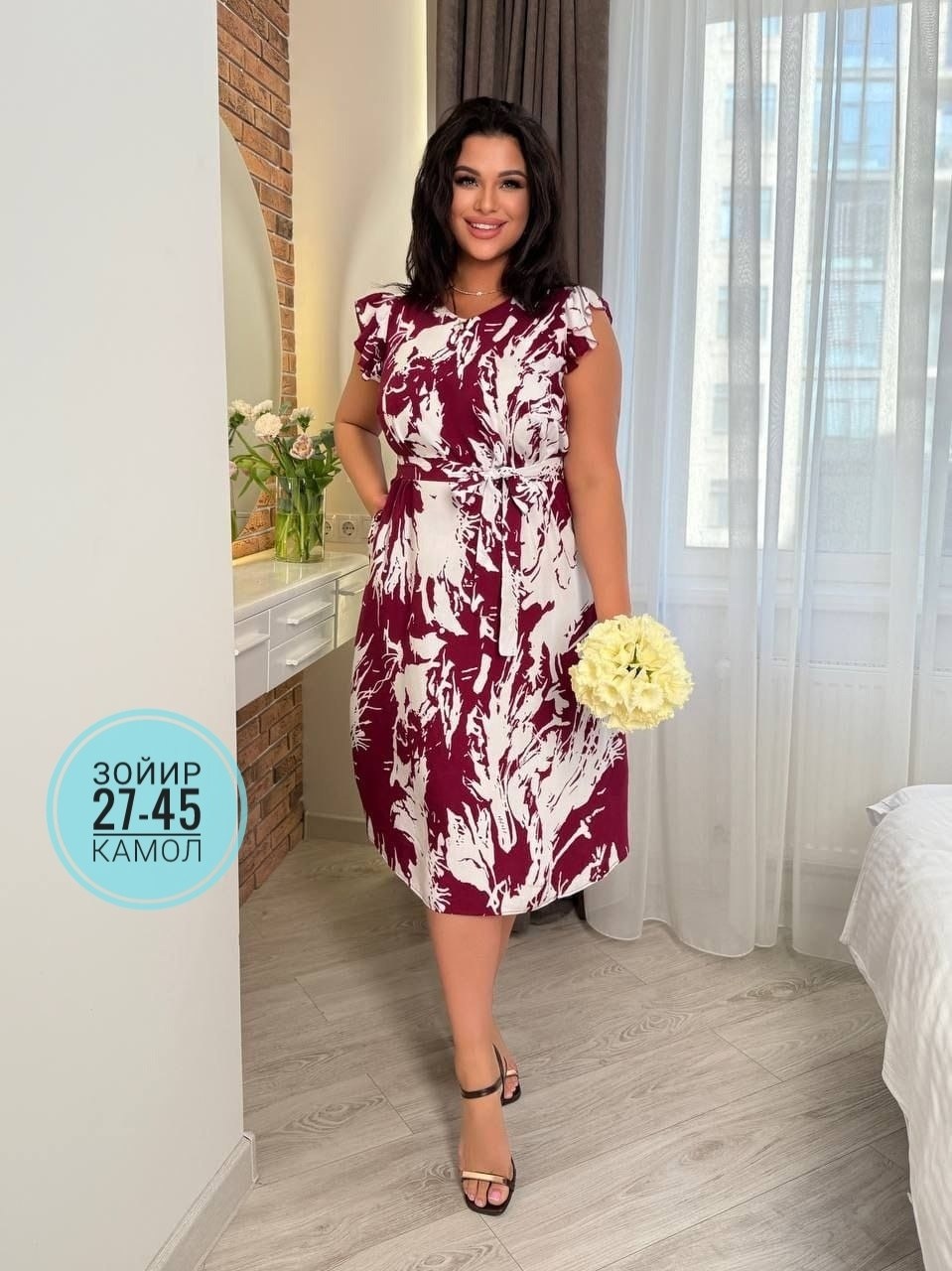 платье большие размеры,платье женское большие размеры,летнее женское платье,платье женская,женское платье больших размеров