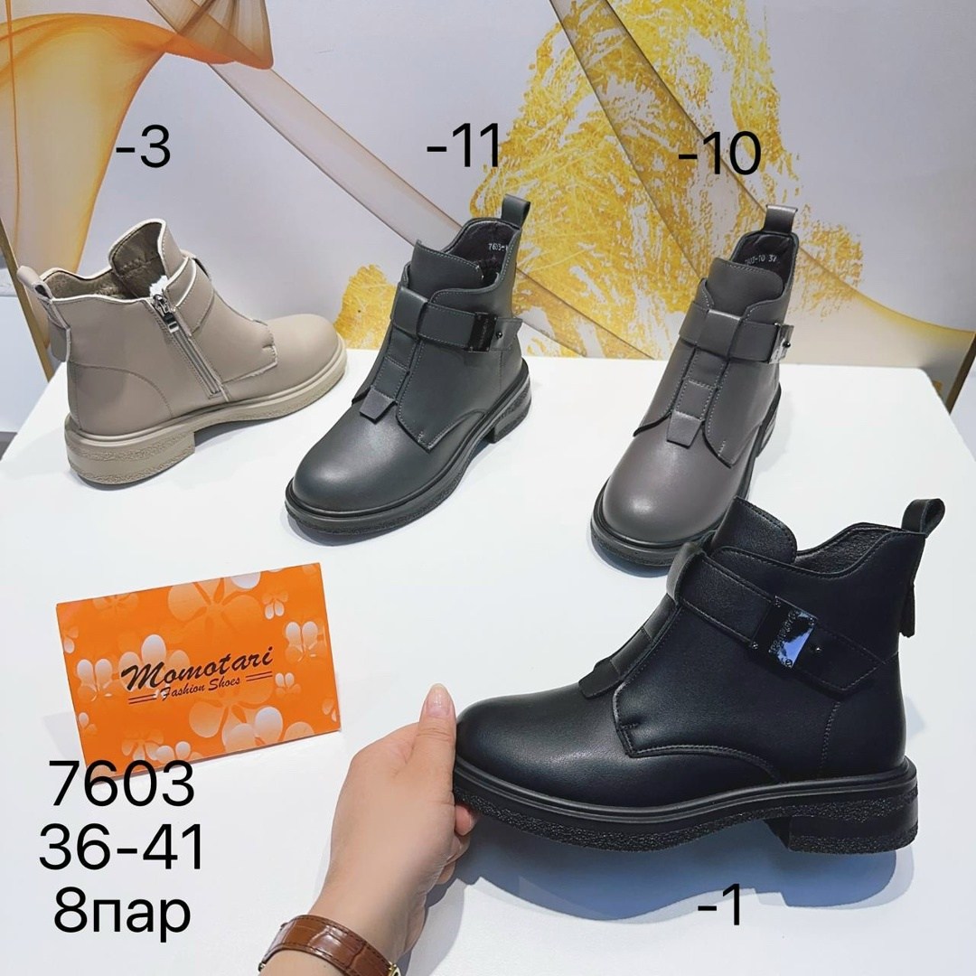 женские ботинки,,модели обуви,капитошка ,детская