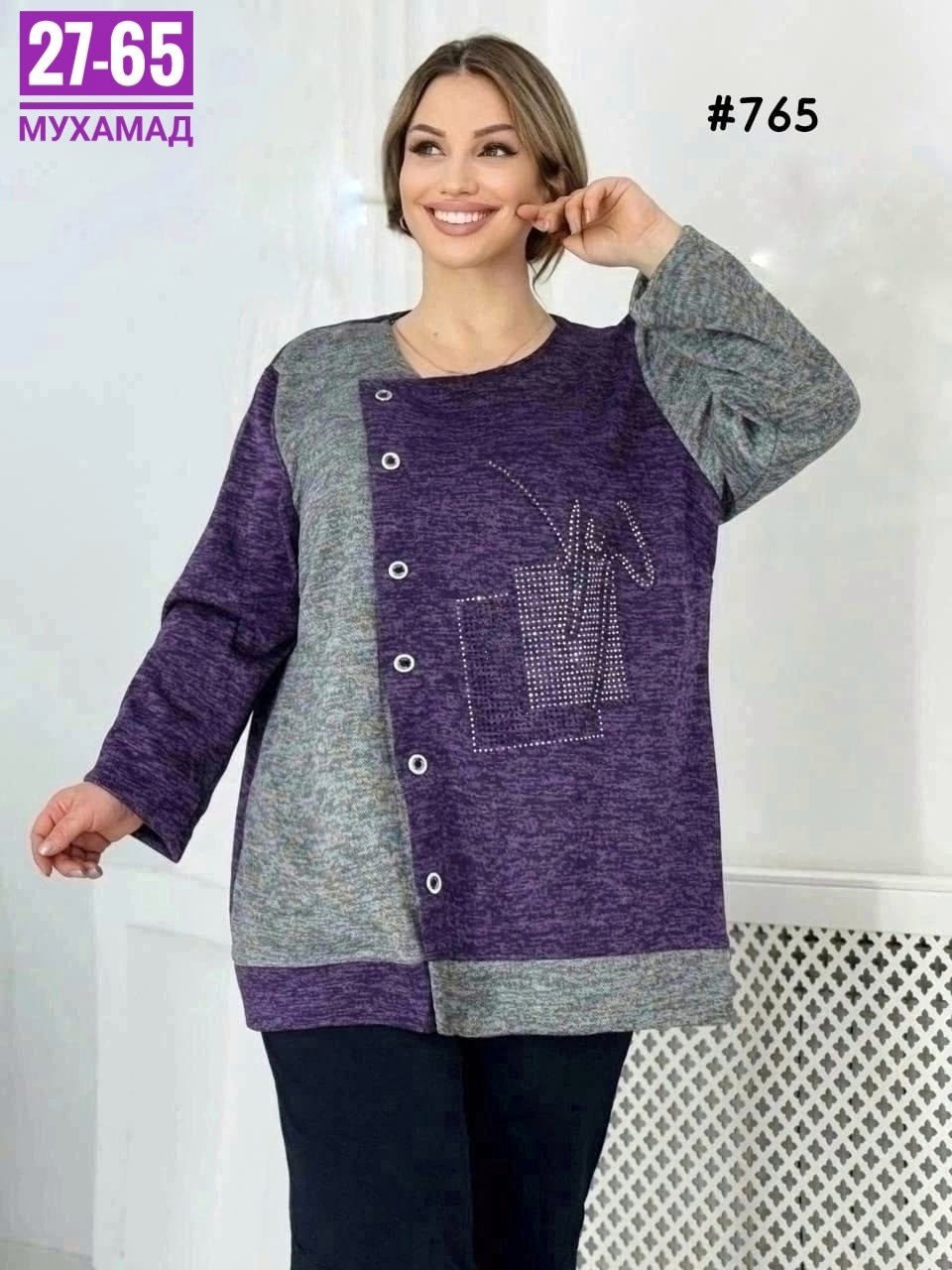 женская кофта,кофта теплая,туника большие размеров,туника женская,кофта женская теплая