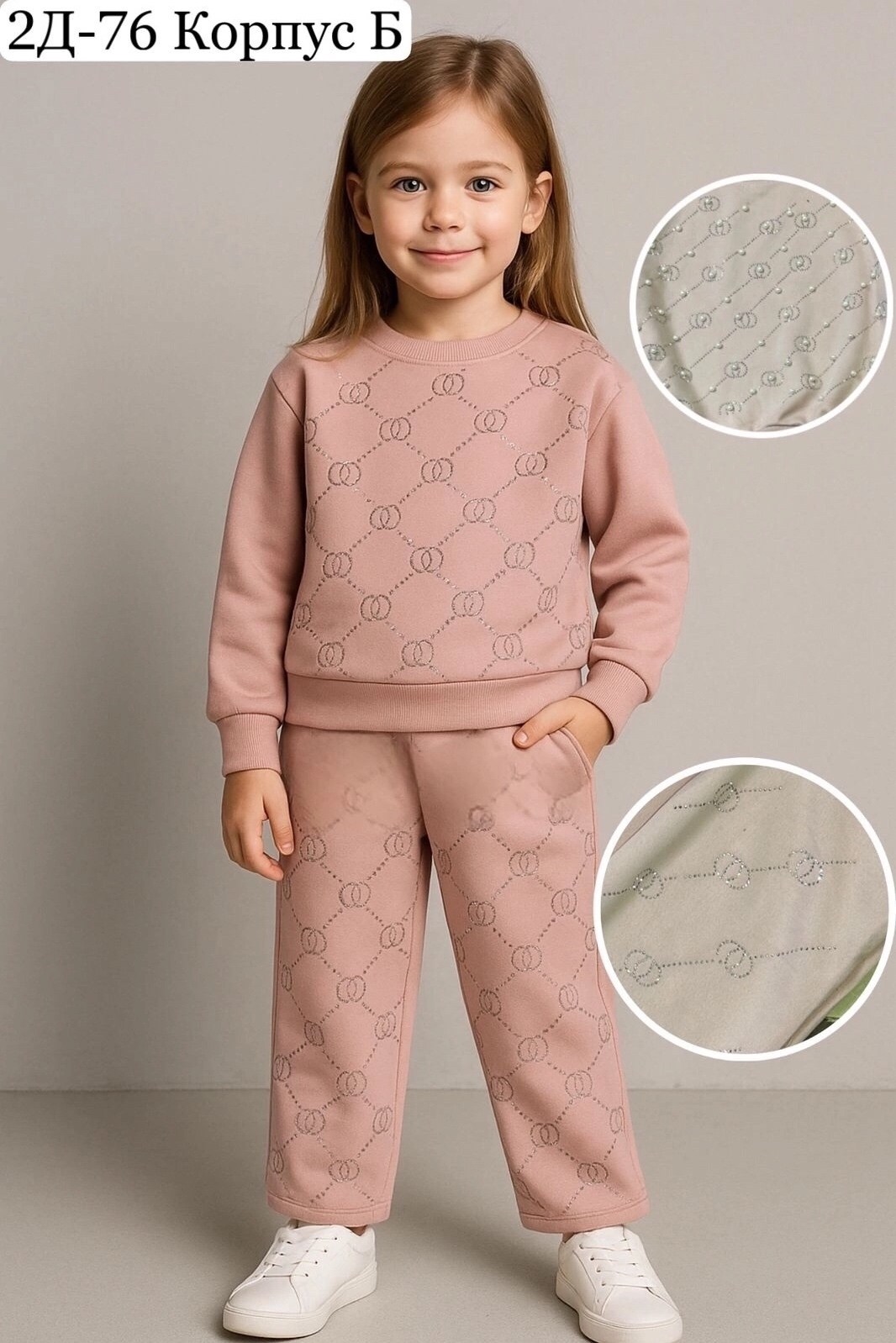 костюм для девочек,джемпер для девочек,костюм джемпер,комплект джемпер,костюм детский