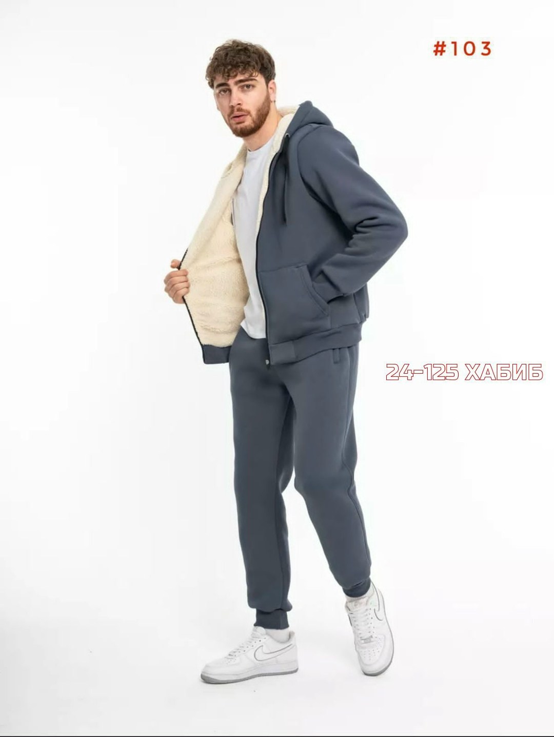 cпортивный костюм теплый,спортивный костюм теплый с начесом h.a fashion,мужские спортивные костюмы,мужской спортивный костюм на флисе,спортивный костюм мужской теплый на флис