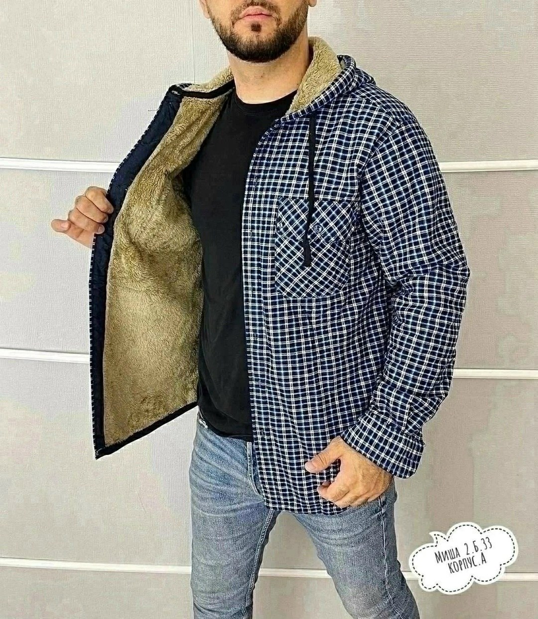 рубашка теплая на флисе,рубашка на флисе,рубашка кофта,рубашка,мужская рубашка