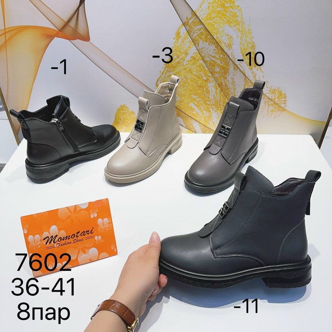 ,обуви,ботинки женские,крутая , женская