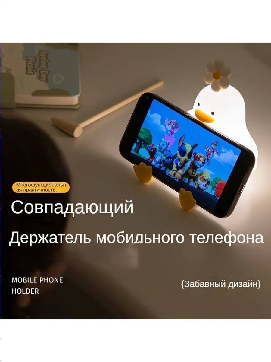 силиконовый светильник утка,светодиодная ночная лампа в виде милой утки,силиконовый ночник утка,ночник утка,ночник уточка