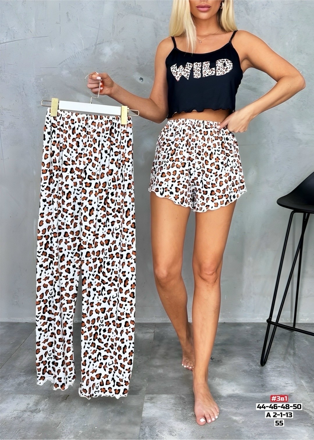 пижама женская,пижама тройка,комплект пижама,пижама женская тройка,пижама для женщин